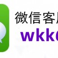 玩家必看教程“开心十三张有外挂吗”(怎么设置胜率)